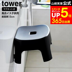 yLINEFBōő330~N[|z[ }OlbgCCX ^[ LbYp SH13 ] R  tower 1852 1853   / 13cm qp C֎q LbY oX`FA Cp֎q [ C 