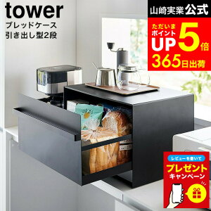 ymz925̓|CgUPN[|łI yr[Tz[ ubhP[X ^[ o^ 2i ] R  tower 1857 1858   / ubhP[X o B pP[X 