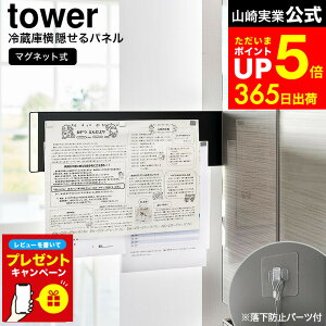 yLINEFBōő330~N[|zyr[Tz[ }Olbg①ɉBXChX`[pl ^[ ] R  tower 1859 1860 zCg ubN / ^[ ① XCh w