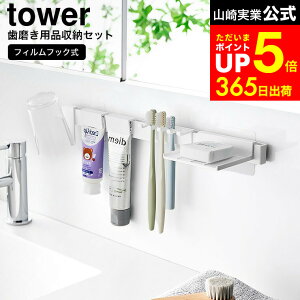 yLINEFBōő330~N[|z[ tBtbNuV&pi[Zbg ^[ ] R  tower 1879 1880   / uVz_[ ݂艺 ʏ uVX^h R