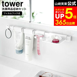 yLINEFBōő330~N[|z[ tBtbNpi[Zbg ^[ ] R  tower 1883 1884 zCg ubN / ʏ VF[o[ z_[ tH[ CNƂ J~