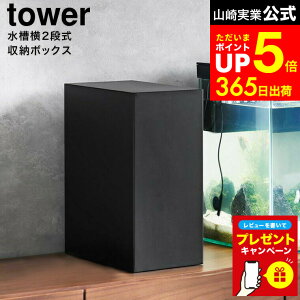 yLINEFBōő330~N[|zyr[Tz[ [{bNX ^[ ] R  tower 1891 1892 zCg ubN / pi p [ ANAE  [ GT a 