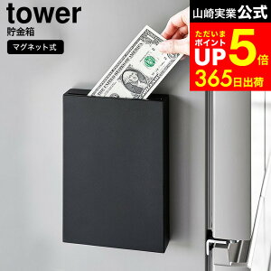 ymz10/1̓|CgAbv+N[|I [ }Olbg ^[ ] R  tower 1909 1910 zCg ubN / }Olbg  D  킢 ① Lb` {I r