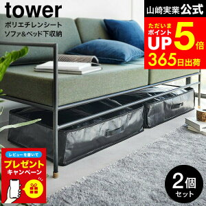 yLINEFBōő330~N[|zyr[Tz[ |G`V[g \t@&xbh[P[X ^[ 2g ] R  tower 1915 1916 CgO[ ubN / xbh[ 16c