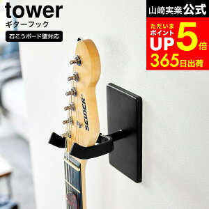 yLINEFBōő330~N[|z[ EH[M^[tbN ^[ ΂{[hǑΉ ] R  tower 1925 1926 zCg ubN / M^[nK[ ΍p{[h ݂艺 Ǌ| M^[ 