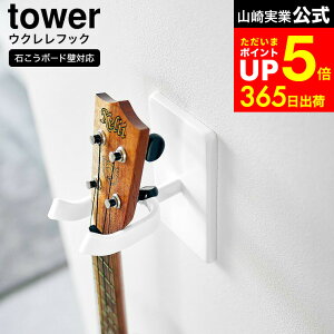 yLINEFBōő330~N[|z[ EH[ENtbN ^[ ΂{[hǑΉ ] R  tower 1927 1928 zCg ubN / ENnK[ ΍p{[h ݂艺 Ǌ| O