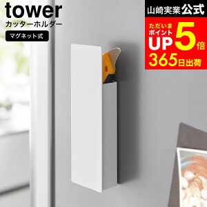 yLINEFBōő330~N[|z[ B}OlbgJb^[z_[ ^[ ] R  tower 1933 1934 zCg ubN / }Olbg Jb^[z_[ ① Jb^[ y nT~ 