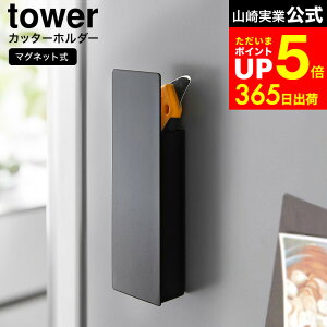 yLINEFBōő330~N[|z[ B}OlbgJb^[z_[ ^[ ] R  tower 1933 1934 zCg ubN / }Olbg Jb^[z_[ ① Jb^[ y nT~ 