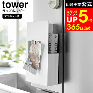 [ B}Olbgbvz_[ ^[ ] R  tower 1935 1936   / }Olbg bvz_[ Tbv B ډB bv Lb` [ bvP[X A~zC ①