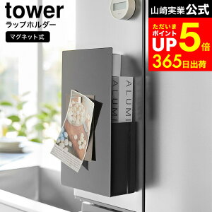 ymz10/10̓|CgAbv+N[|I [ B}Olbgbvz_[ ^[ ] R  tower 1935 1936   / }Olbg bvz_[ Tbv B ډB bv Lb