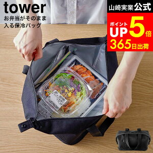 [ �X�[�p�[�E�R���r�j�ٓ������̂܂ܓ���􂦂邨�ٓ��o�b�O �^���[ ] �R����� ���� tower 1939 1940 ���C�g�O���[ �u���b�N / �􂦂� �ۗ�o�b�O �A�E�g�h�A �ۗ� �ۉ� �o�b�O ��e�� �܂肽��