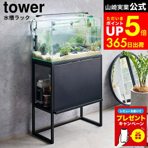 yLINEFB330~N[|zyr[Tz[ bN ^[ ] R  tower 1961 1962 zCg ubN / I 60cm  [  X^h   bN [{b