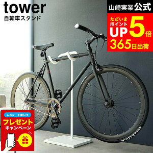 yLINEFBōő330~N[|zyr[Tz[ ]ԃX^h ^[ ] R  tower 1965 1966 zCg ubN / ]ԃX^h  1 fBXvC X^h TCNX^