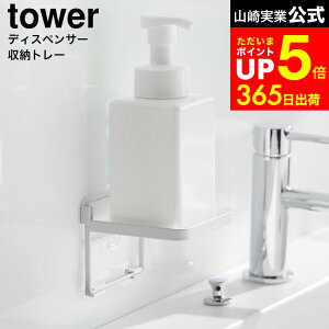 [ tBtbN \[vfBXyT[[g[ ^[ ] R  tower 2181 2182   / \[vfBXyT[ g[ ʏ fBXyT[  nh\[v {g ʑ fBXy