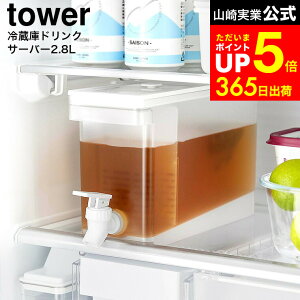 yLINEFBōő330~N[|z[ ①ɃhNT[o[ ^[ 2.8L ] R  tower 1582 1583   / hNT[o[ ① EH[^[T[o[ ␅ ␅|bg |bg 