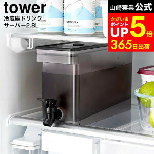 yLINEFBōő330~N[|z[ ①ɃhNT[o[ ^[ 2.8L ] R  tower 1582 1583   / hNT[o[ ① EH[^[T[o[ ␅ ␅|bg |bg 