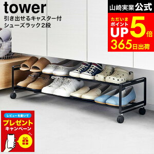 yLINEFBōő330~N[|zyr[Tz[ oLX^[tV[YbN ^[ 2i ] R  tower 1624 1625   / V[YbN 2i X  C[ ֎