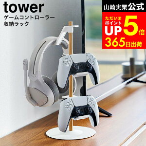 yLINEFBōő330~N[|z[ u䂪Q[Rg[[[bN ^[ ] R  tower 1699 1700   / PS5 PS4 switch Rg[[ Q[pbh WCR vR w