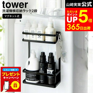 yLINEFBōő330~N[|zyr[Tz[ @}Olbg[bN ^[ 2i ] R  tower 1800 1801   / h[bN pi tbNt @[ 