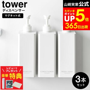 yr[łȂؓTz[ Ղ܂o}OlbgfBXyT[ ^[ 3{Zbg ] R  tower 1532 1533 1534 1535 1536 1537   / C Vv[{g RfBV