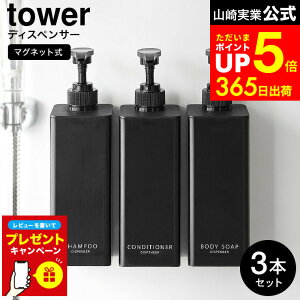 ymz10/10̓|CgAbv+N[|I yr[Tz[ Ղ܂o}OlbgfBXyT[ ^[ 3{Zbg ] R  tower 1532 1533 1534 1535 1536 1537   / C V
