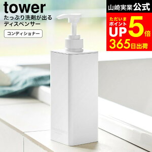 yLINEFBōő330~N[|z[ Ղ܂ofBXyT[ ^[ ] R  tower 1538 1539 1540 1541 1542 1543   / C Vv[{g RfBVi[ {fB\[v 