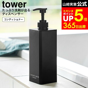 yLINEFBōő330~N[|z[ Ղ܂ofBXyT[ ^[ ] R  tower 1538 1539 1540 1541 1542 1543   / C Vv[{g RfBVi[ {fB\[v 