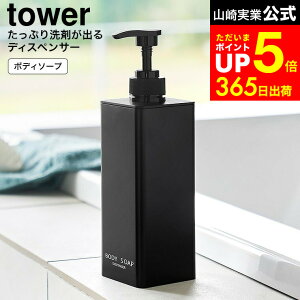 yLINEFBōő330~N[|z[ Ղ܂ofBXyT[ ^[ ] R  tower 1538 1539 1540 1541 1542 1543   / C Vv[{g RfBVi[ {fB\[v 