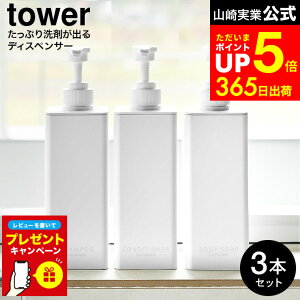 yLINEFBōő330~N[|zyr[Tz[ Ղ܂ofBXyT[ ^[ 3{Zbg ] R  tower 1538 1539 1540 1541 1542 1543   / C Vv[{g R