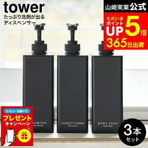 yLINEFBōő330~N[|zyr[Tz[ Ղ܂ofBXyT[ ^[ 3{Zbg ] R  tower 1538 1539 1540 1541 1542 1543   / C Vv[{g R