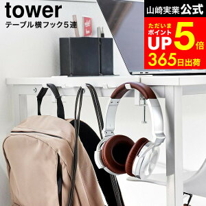 yLINEFBōő330~N[|z[ e[utbN ^[ ] R  tower 1576 1577 zCg ubN / e[u [ 5A tbN  fXN wK obN Jo| tbN  