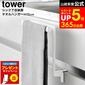 yLINEFBōő330~N[|z[ Lb`VN[^InK[ ^[ H15 ] R  tower 1590 1591 zCg ubN / ^I| ^I ӂ񂩂 zЂ VN