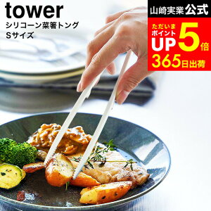 yLINEFBōő330~N[|z[ VR[ؔgO ^[ S ] R  tower 1598 1599 zCg ubN / ؔgO VR gO  ΂ H@Ή  Lb`