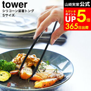 yLINEFBōő330~N[|z[ VR[ؔgO ^[ S ] R  tower 1598 1599 zCg ubN / ؔgO VR gO  ΂ H@Ή  Lb`