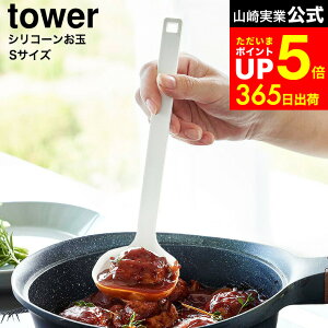 [ VR[ ^[ S ] R  tower 1600 1601 zCg ubN / H@Ή VR   [h ϔM 傳 v ڐt u Lb`c[ ^[V[Y