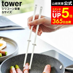 yLINEFBōő330~N[|z[ VR[ؔ ^[ S ] R  tower 1604 1605 zCg ubN / H@Ή VR ؔ  RpNg Z  Lb`c[ 䏊