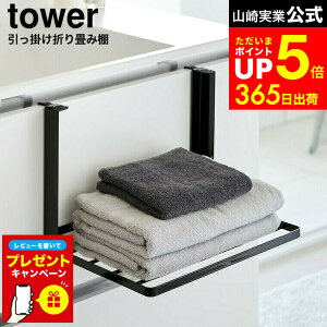 yLINEFBōő330~N[|zyr[Tz[ |܂ݒI ^[ ] R  tower 1618 1619 zCg ubN / ʏ ^I [ bN ^IbN ܂ ւ