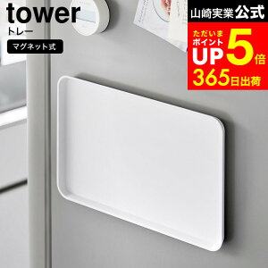 [ }Olbgg[ ^[ ] R  tower zCg ubN 1628 1629 / g[ ~ ڂ }Olbg `}bg ① \t  gC JtF Lb`[ Vv ^[