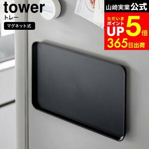 ymz}\̓|CgAbv+N[|I [ }Olbgg[ ^[ ] R  tower zCg ubN 1628 1629 / g[ ~ ڂ }Olbg `}bg ① \t 