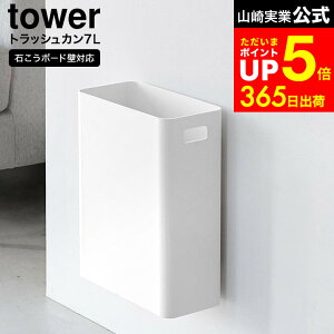 yLINEFBōő330~N[|z[ EH[gbVJ ^[ 7L ΂{[hǑΉ ] R  tower 1630 1631 zCg ubN / Ǌ| S~  _Xg{bNX [{b