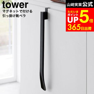 [ }Olbgŕt|Cx ^[ ] R  tower 1634 1635 zCg ubN / Cׂ }Olbg Cx   [ [ ʔ ֔  \t