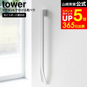 [ }OlbgŕtEH[Cx ^[ ΂{[hǑΉ ] R  tower 1636 1637 zCg ubN / Cׂ }Olbg Cx   [ [ ʔ ֔
