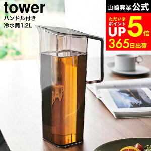 yLINEFBōő330~N[|z[ nht␅ ^[ 1.2L ] R  tower 1646 1647 zCg ubN / H@Ή |bg X hA|Pbg  􂢂₷ Lb`