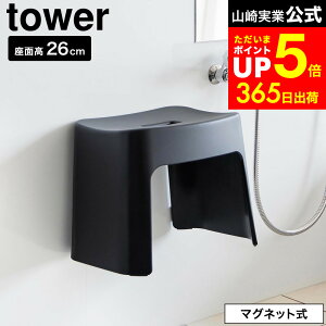 yLINEFBōő330~N[|zyr[Tz[ 􂢂₷}OlbgCCX ^[ SH26 ] R  tower 26cm 1651 1652   / oX`FA C CX C֎q C oX[ }