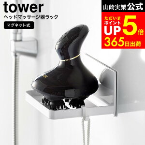 yLINEFBōő330~N[|z[ }OlbgoX[wbh}bT[W[bN ^[ ] R  tower 1668 1669 zCg ubN / C  Xs[J[ [ wAuV 