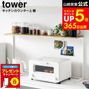 yr[Tz[ Lb`JE^[I ^[ ] R  Lb` tower 1692 1693 zCg ubN / 90cm [ bN  I WドbN [ I ^[V[Y