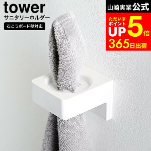 yLINEFBōő330~N[|z[ EH[Tj^[z_[ ^[ ΂{[hǑΉ ] R  tower 1707 1708 zCg ubN / ǖʎ[ [ ^InK[ d