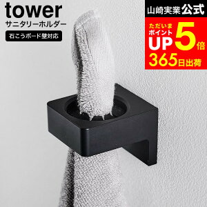 [ EH[Tj^[z_[ ^[ ΂{[hǑΉ ] R  tower 1707 1708 zCg ubN / ǖʎ[ [ ^InK[ duV X^h ʏ ^[V
