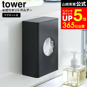 [ }Olbg؂lbgz_[ ^[ ] R  tower 1715 1716 zCg ubN / ؂lbg [ ؂lbgz_[ ralbgz_[ rlbg Lb` VN 