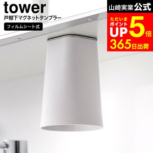 yLINEFBōő330~N[|z[ tBV[gʌ˒I}Olbg^u[ ^[ ] R  tower 1751 1752 zCg ubN / }OlbgRbv ʏ Rbv [  